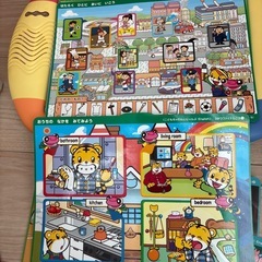 こどもチャレンジの画像