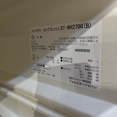 A-370 ワインセラー❗️ロングフレッシュの画像