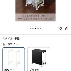 山崎実業　ゴミ分別ホルダーの画像