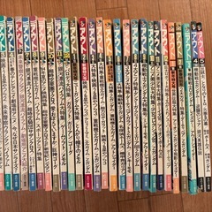 月刊アウト　OUT 　合計27冊の画像