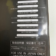 ハイブリッド式加湿器の画像