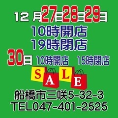 完売致しました　🌻2025/12/28〜30日ビッグワンセール開催🌻 東芝 CD ラジカセ5-16の画像