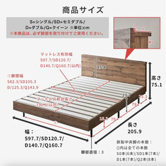 【1/7〜1/24受取】クイーンベッド+マットレスの画像