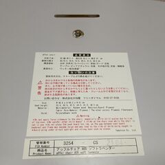 大和屋　アッフルチェアの画像