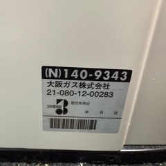 ストーブの画像