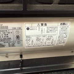 ストーブの画像