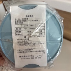 アフタヌーンティーサークルランチタッパー2コセット
の画像