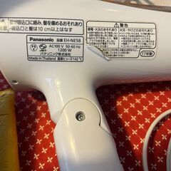 【Panasonic】ドライヤーの画像