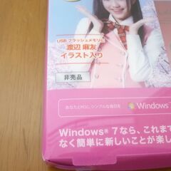 USBフラッシュメモリ 4GB 渡辺麻友イラスト入り 非売品 1229の画像