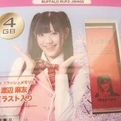 USBフラッシュメモリ 4GB 渡辺麻友イラスト入り 非売品 1229の画像