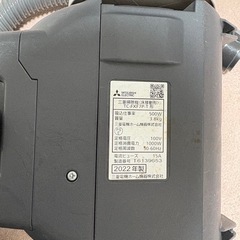 三菱電機紙パック式掃除機　2022年製の画像