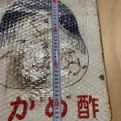 両面ホーロー看板　昭和レトロの画像