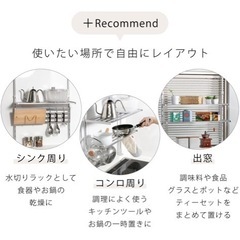 収納ラック つっぱり棚 2段 伸縮の画像