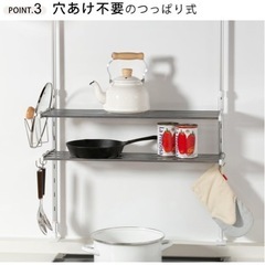 収納ラック つっぱり棚 2段 伸縮の画像