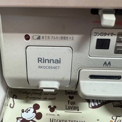 プロパンガス用
コンロ の画像