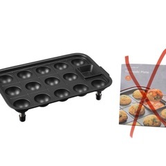 【ほぼ新品】recolte レコルト ホットプレート特別セット｜使用1回｜たこ焼き・蒸し料理対応の画像