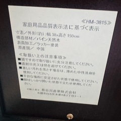 輸入家具 木製姿鏡の画像