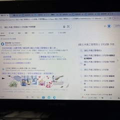 ノートパソコンの画像