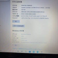 ノートパソコンの画像