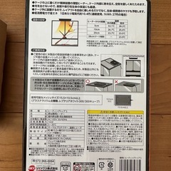 爬虫類・両生類用ヒーターの画像