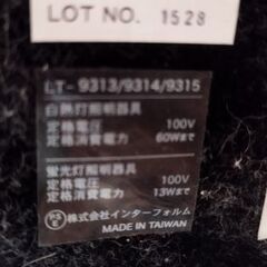 スタンドライトの画像