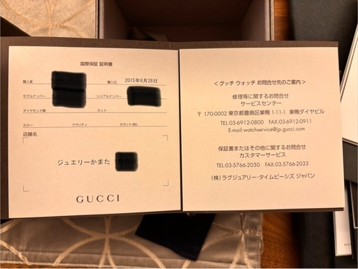【訳あり】GUCCI グッチ 箱付き 腕時計