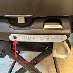 ネムリラ AUTO SWING ダッコプラス エッグショック コンビ 電動ハイローチェア の画像