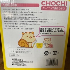 欲しい方19の画像