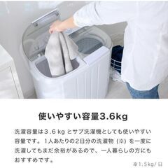 シンプラス 二層式洗濯機 脱水付き 小型洗濯機の画像