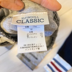 キッズ服の画像