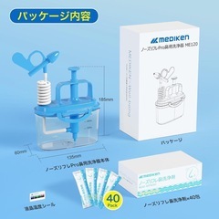 Pro鼻用洗浄器 鼻うがい【鼻洗浄剤40回分＋450ml容器】 (ブルー) の画像
