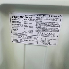 電気冷蔵庫の画像