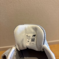 ほぼ新品　ニューバランス　スニーカー　キッズの画像