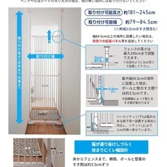 のぼれニャンの画像