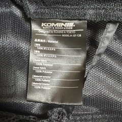 コミネ ジャケット パンツ プロテクターの画像