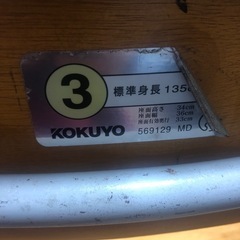 コクヨ　学校の椅子の画像