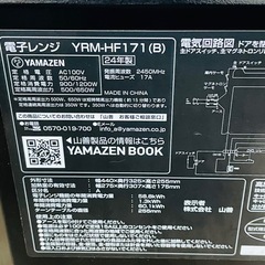 【美品】 2024年製　電子レンジの画像