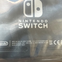 【美品】Nintendo Switch 付属品付きの画像