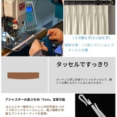 リネン　レースカーテン　麻　モロッコ  西海岸の画像