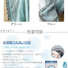 リネン　レースカーテン　麻　モロッコ  西海岸の画像