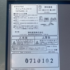 期間限定‼️renoma PARISテーブルの画像