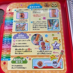 アンパンマン　あそぼう　しゃべろう　ことばずかんpremiumの画像