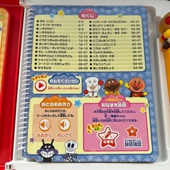 アンパンマン　あそぼう　しゃべろう　ことばずかんpremiumの画像