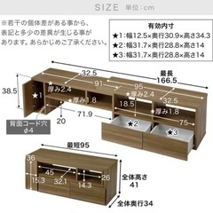 お値下げ　テレビボード　テレビ台　棚　シェルフ　ロウヤ　LOWYAの画像