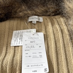 新品　エスプリミュール　ハーフ丈ニットガウン　オーバー　コートジャケット　カーディガン　フェイクファー襟巻き付きの画像