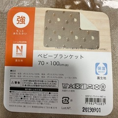 【新品】ニトリ NWARM ベビーブランケット ハリネズミの画像