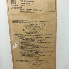 ミッフィキッズ
チェアの画像