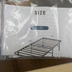 シングルベッド 幅97×奥行195×高さ35.6㎝ 折りたたみベッド すのこベッド パイプベッド 西岡店の画像