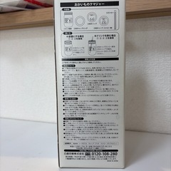 2015年西武百貨店ノベルティー　おかいものクマジャーの画像