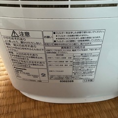 除湿機
の画像
